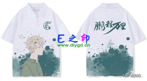 喜欢这款班服设计么？点图进去看看！