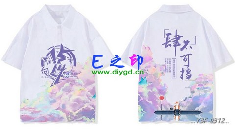 翻领班服