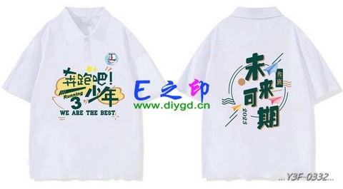 翻领班服