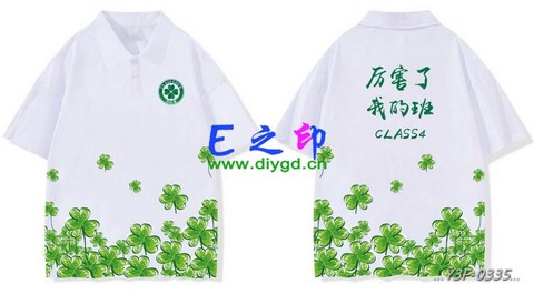 翻领班服
