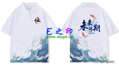 翻领班服