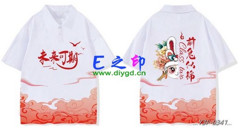 翻领班服