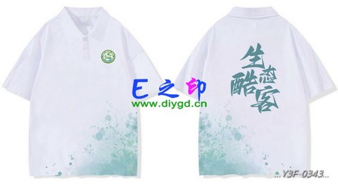 翻领班服