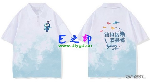 翻领班服