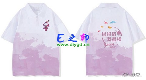 翻领班服