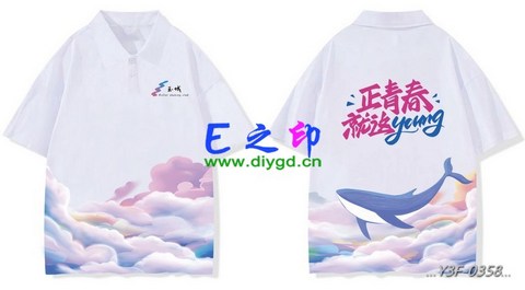 翻领班服