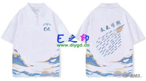 喜欢这款班服设计么？点图进去看看！