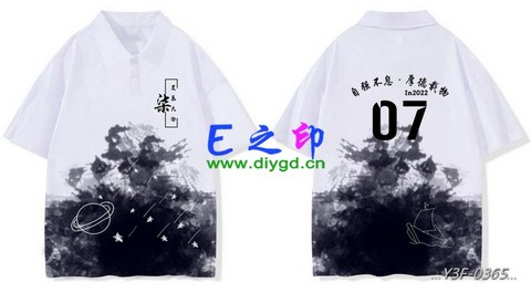喜欢这款班服设计么？点图进去看看！