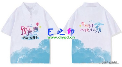 喜欢这款班服设计么？点图进去看看！