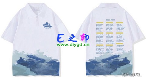 喜欢这款班服设计么？点图进去看看！