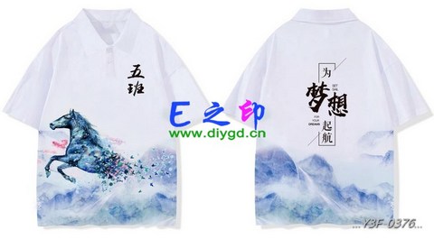 喜欢这款班服设计么？点图进去看看！