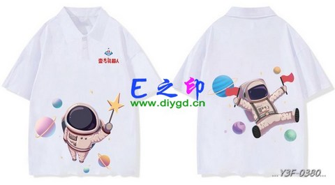 喜欢这款班服设计么？点图进去看看！