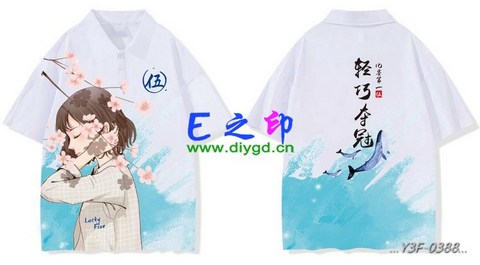 喜欢这款班服设计么？点图进去看看！
