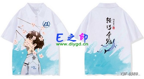 喜欢这款班服设计么？点图进去看看！