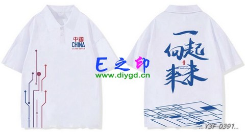喜欢这款班服设计么？点图进去看看！